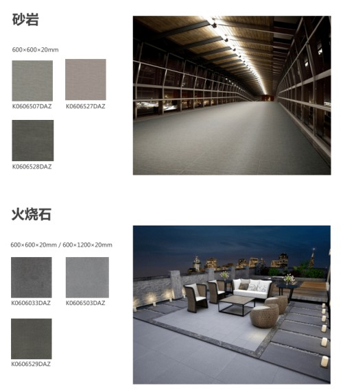 金意陶與多家房地產(chǎn)公司達成仿古景觀(guān)磚戰略合作