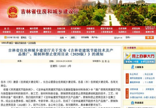 空氣能熱泵再迎發(fā)展浪潮 鎧耐(科萊泰克)發(fā)力東北采暖市場(chǎng) 