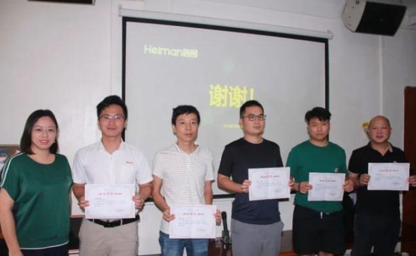 銳意進(jìn)取 砥礪前行丨海曼科技2020年中工作總結會(huì )議召開(kāi)