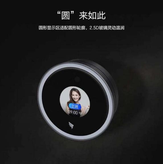 智能家居應用到辦公室是種什么體驗？諾，你自己看 