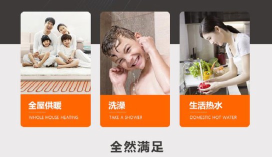 菲斯頓銘世A9壁掛爐帶得起大戶(hù)型家庭，又節省燃氣