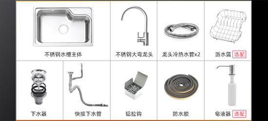 普樂美RE107不銹鋼單槽怎么樣？好不好？