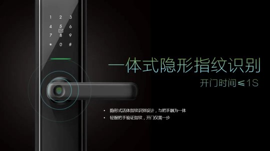 科徠尼AI智能鎖，點(diǎn)擊開(kāi)啟屬于你的幸福之門(mén)
