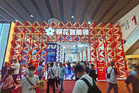 櫻花智能鎖閃耀亮相廣州建博會(huì )，并獲葵花獎“行業(yè)領(lǐng)導力品牌”等三項大獎