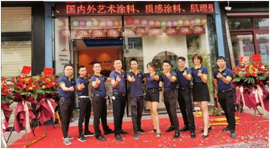 打破家居邊界 墻博士藝術(shù)涂料與窗簾定制店戰略合體