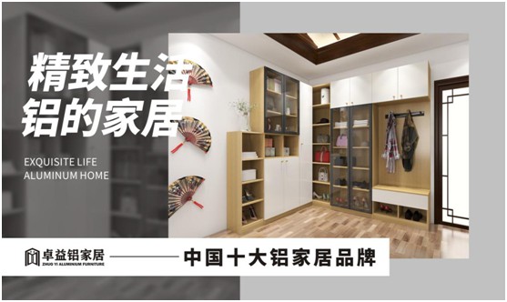 卓益平開門系列：細節詮釋高端，將生活打造成藝術