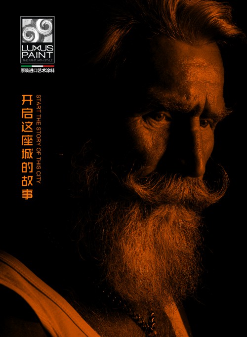 意大利進(jìn)口涂料千千萬(wàn)，為何有人獨寵雷克瑟思？
