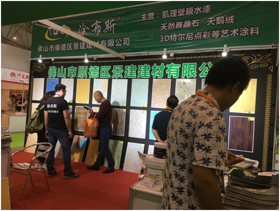 涂布斯藝術(shù)涂料即將亮相成都建博會(huì ) 誠邀您蒞臨參觀(guān)