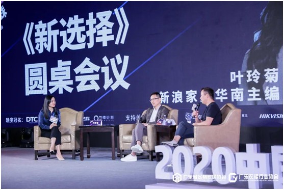 吉鴻創(chuàng  )意生態(tài)板閃亮登場(chǎng)中國定制家居行業(yè)峰會(huì )