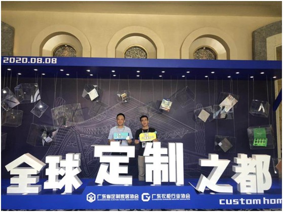 吉鴻創(chuàng  )意生態(tài)板閃亮登場(chǎng)中國定制家居行業(yè)峰會(huì )