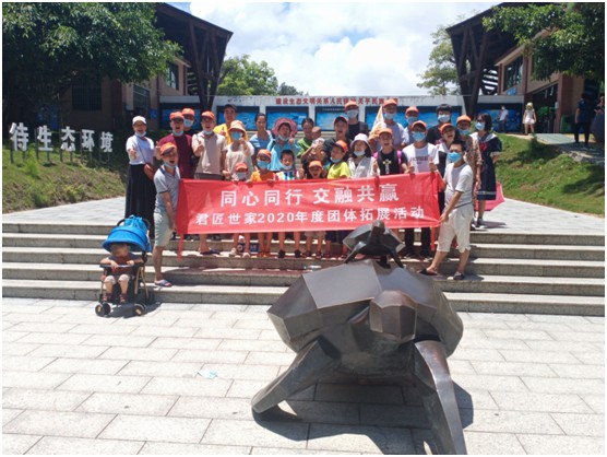 “同心同行，交融共贏(yíng)” 君匠世家藝術(shù)涂料團建精彩回顧