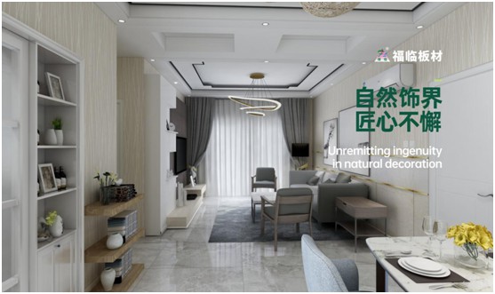 浪漫七夕，為愛定制!福臨板材為你筑好健康居室