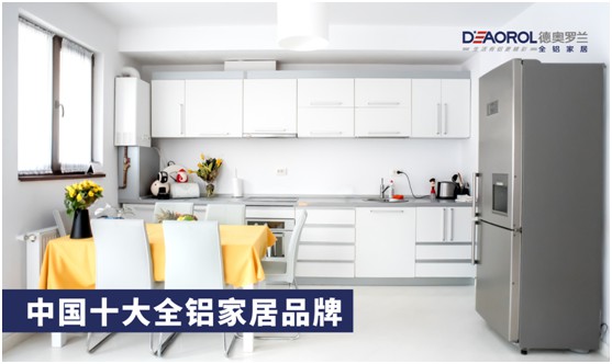 以愛(ài)之名 浪漫滿(mǎn)屋 德奧羅蘭全鋁家居標記幸福生活