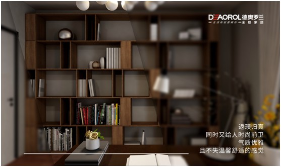 以愛(ài)之名 浪漫滿(mǎn)屋 德奧羅蘭全鋁家居標記幸福生活