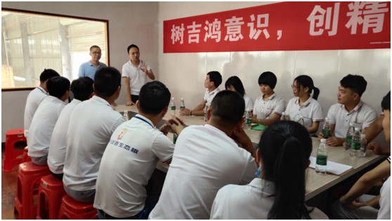 交流促發(fā)展 吉鴻組織員工前往廣西生產(chǎn)基地學(xué)習調研