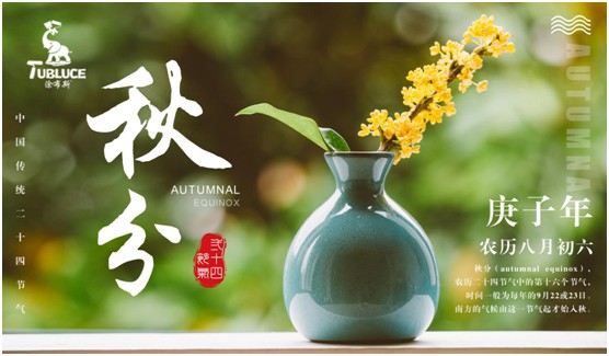 秋分已至 涂布斯藝術(shù)涂料用色彩裝點(diǎn)秋季生活