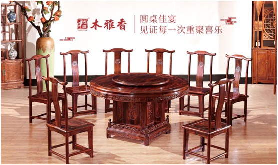 木雅香紅木家具：紅木桌共團圓，品味年年歲歲中秋夜