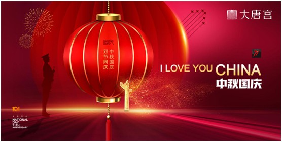 節慶特輯：傳承經(jīng)典 開(kāi)拓創(chuàng  )新 大唐宮燈飾締造永恒經(jīng)典