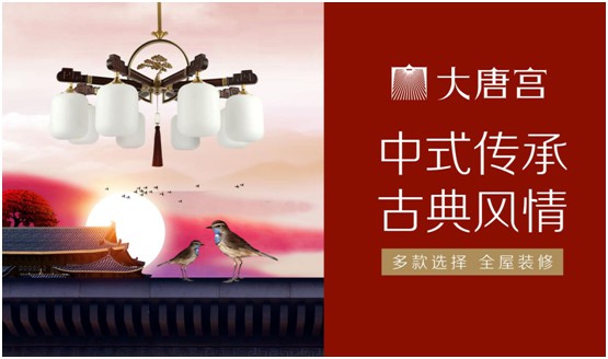 節慶特輯：傳承經(jīng)典 開(kāi)拓創(chuàng  )新 大唐宮燈飾締造永恒經(jīng)典