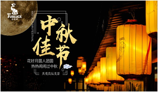 團圓時(shí)刻 涂布斯藝術(shù)涂料 繪制幸福的美好藍圖