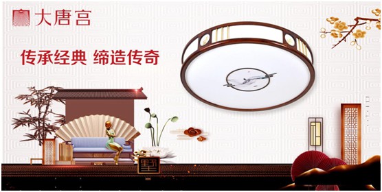 節慶特輯：傳承經(jīng)典 開(kāi)拓創(chuàng  )新 大唐宮燈飾締造永恒經(jīng)典