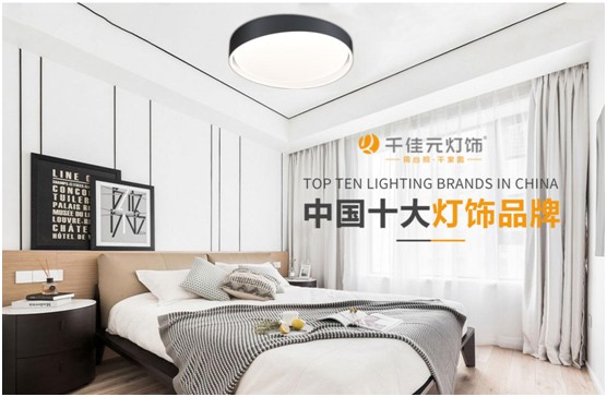 千佳元燈飾：月滿(mǎn)人團圓，“燈”你回家過(guò)節