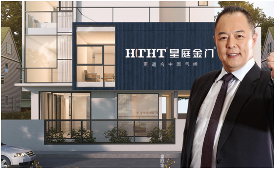 皇庭金門：匠心鑄臻品，致敬遼闊富饒的祖國!