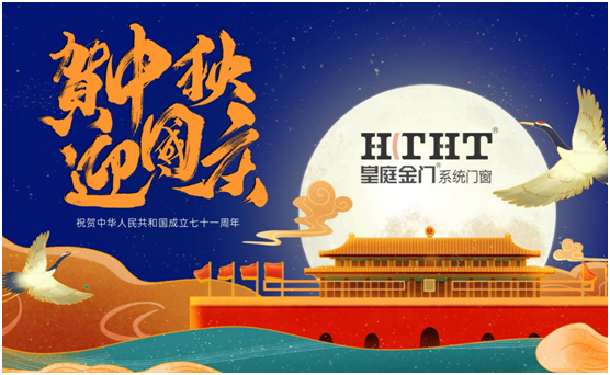 皇庭金門：匠心鑄臻品，致敬遼闊富饒的祖國!