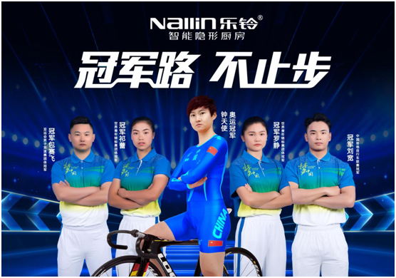 樂(lè )鈴智能隱形廚房：煙灶聯(lián)動(dòng) 幸福生活向前走