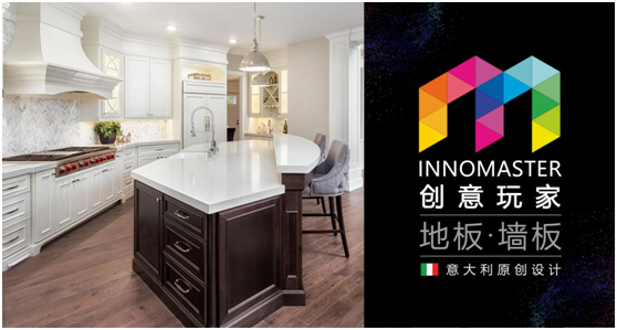 創(chuàng  )意玩家波西米亞系列：以色彩搭建獨具一格的藝術(shù)人生