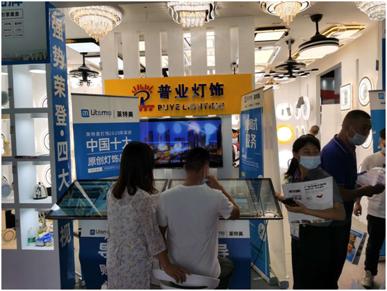 萊特美燈飾華麗亮相古鎮燈博會(huì ) 人氣臻品與您金秋有約