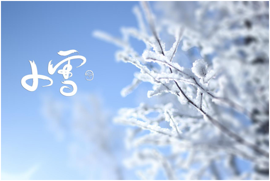 小雪至，嚴冬始，伊盾門窗伴你度過舒適冬天