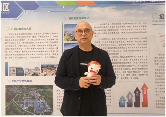 創(chuàng  )意玩家：地墻一體化戰略推動(dòng)行業(yè)發(fā)展 為“王者”賦能