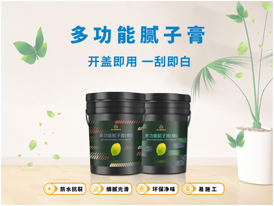 潤立：抗病毒水漆北滘新店開(kāi)業(yè)現場(chǎng)發(fā)布“健康家”