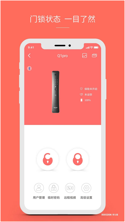 智能鎖行業(yè)產(chǎn)品發(fā)展大趨勢，你了解了嗎?