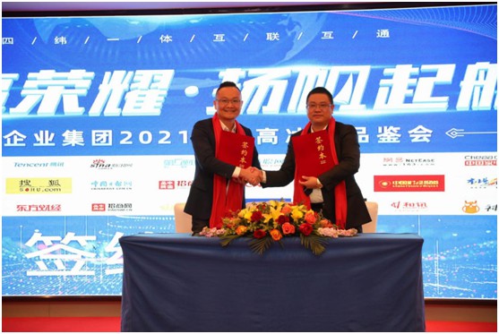 津晶企業(yè)集團2021年志高冰洗品鑒會(huì )盛大開(kāi)幕!