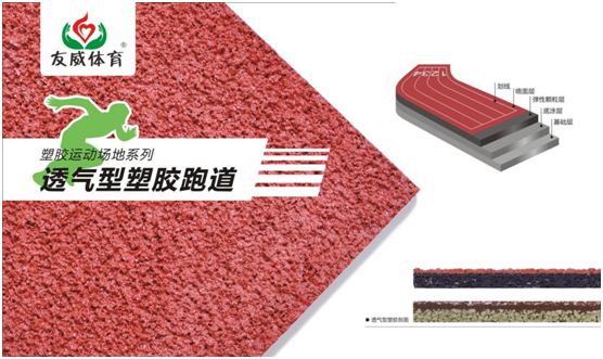 多渠道發(fā)展 友威體育品牌營(yíng)銷(xiāo)戰略再升級!