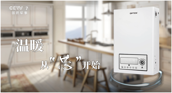 榮耀印記：奧普頓上央視，演繹品牌風(fēng)采