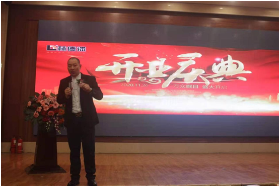 璀璨啟幕 林德漆新鄉服務(wù)中心開(kāi)業(yè)慶典圓滿(mǎn)成功