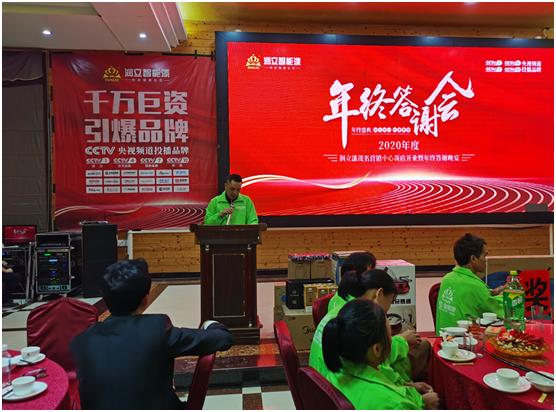 感恩同心同行，再續明日輝煌 潤立漆答謝會(huì )圓滿(mǎn)舉辦