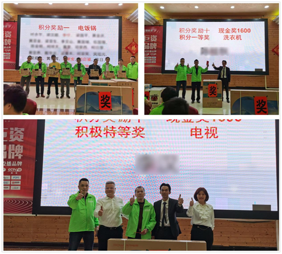 感恩同心同行，再續明日輝煌 潤立漆答謝會(huì )圓滿(mǎn)舉辦