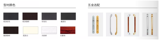 宇技優品門窗：你喜歡的重型推拉門樣子，我來定制