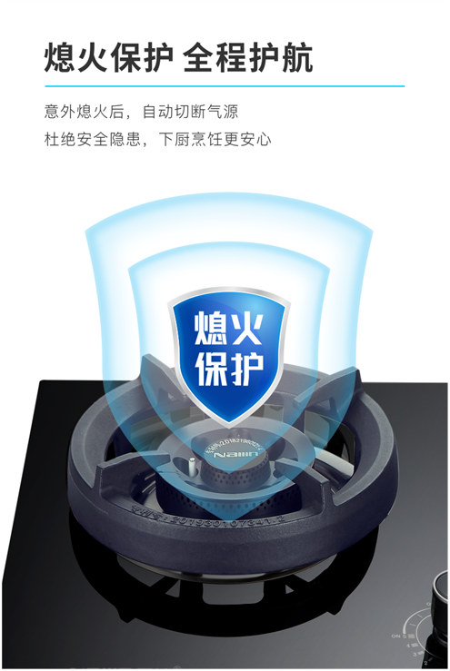 大雪：樂(lè )鈴火箭炮1號智能灶 享受暖冬里的煙火與愛(ài)意!