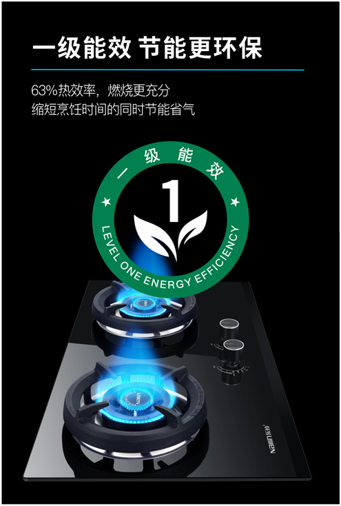 大雪：樂(lè )鈴火箭炮1號智能灶 享受暖冬里的煙火與愛(ài)意!