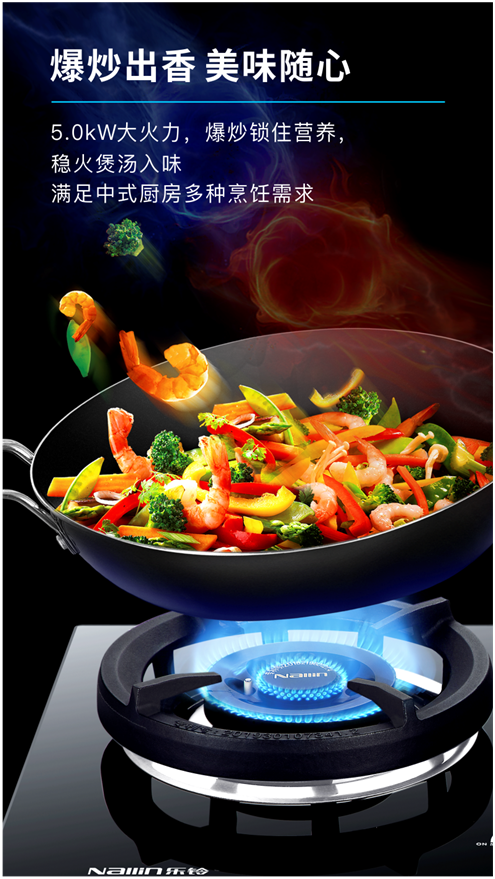 大雪：樂(lè )鈴火箭炮1號智能灶 享受暖冬里的煙火與愛(ài)意!