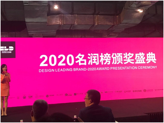 聚焦廣州設計周 林德漆榮獲“亞太泛家居設計先行品牌”稱(chēng)號