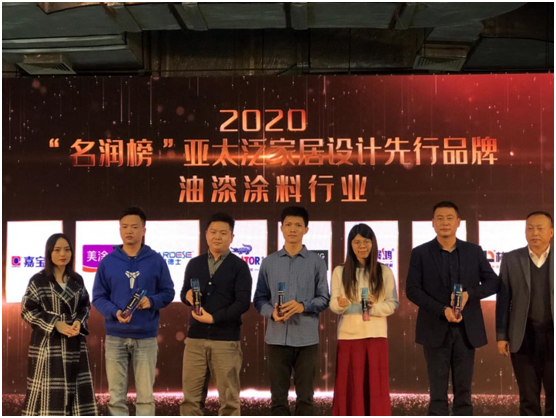 聚焦廣州設計周 林德漆榮獲“亞太泛家居設計先行品牌”稱(chēng)號