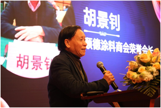 一路向前 路易詩(shī)蘭藝術(shù)涂料2021新品發(fā)布會(huì )盛大啟幕