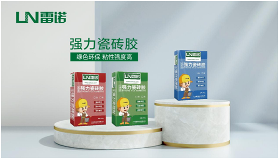 選用雷諾建筑材料，再也不必擔心裝修細節出問題!