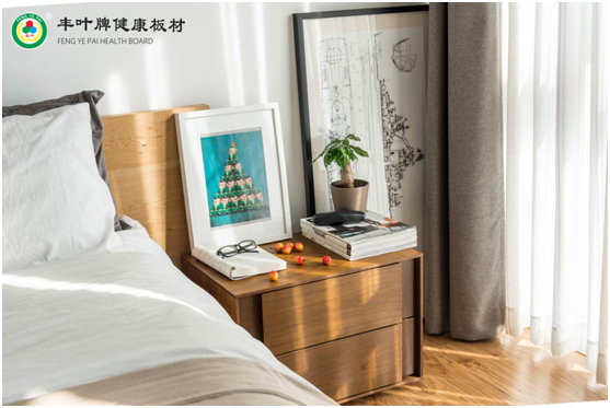 存放你秘密的床頭柜，由豐葉板材匠心制造!
